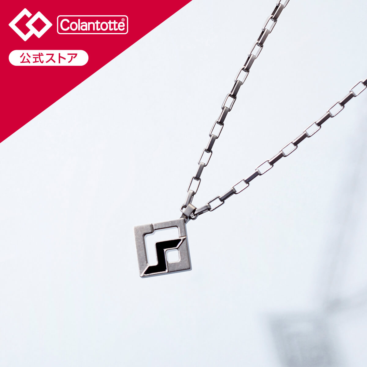 楽天市場】【スーパーSALE☆P10倍】コラントッテ SPORTS PRO マグ