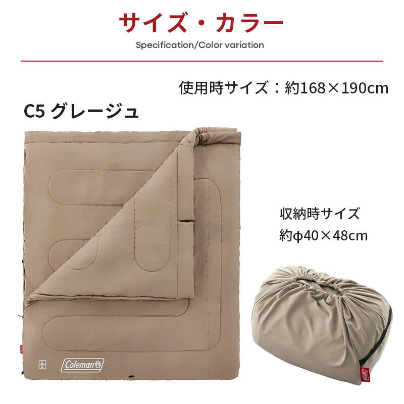 楽天市場】【公式】【レビュー特典あり】 コールマン ファミリー2in1