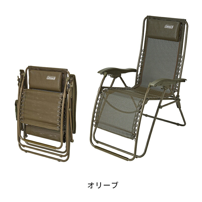 楽天市場】【公式】【レビュー特典あり】 コールマン インフィニティ