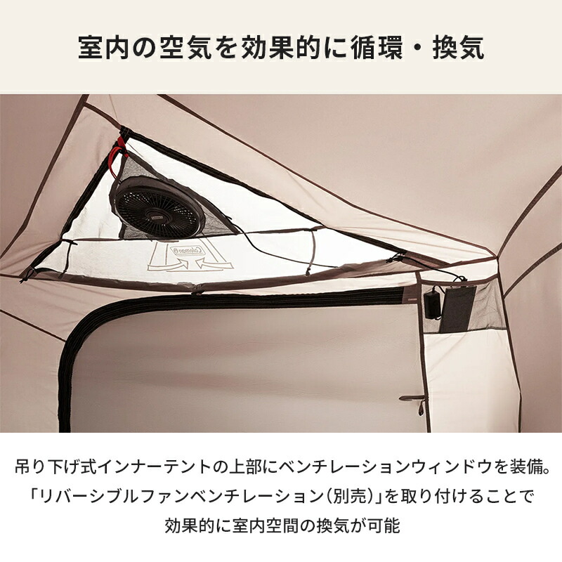 楽天市場】【公式】【レビュー特典あり】 コールマン テント タフ2