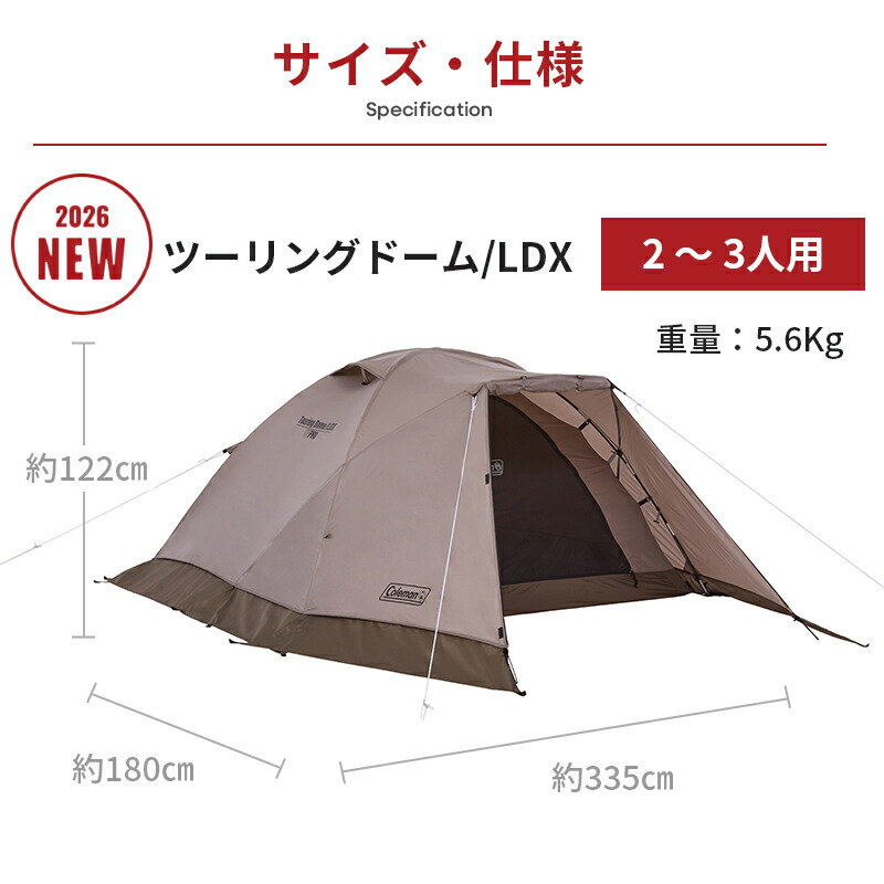 楽天市場】【公式】【新作登場！】【レビュー特典あり】 コールマン