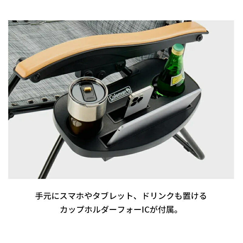 楽天市場】【公式】 コールマン インフィニティチェア エアー ヘザー