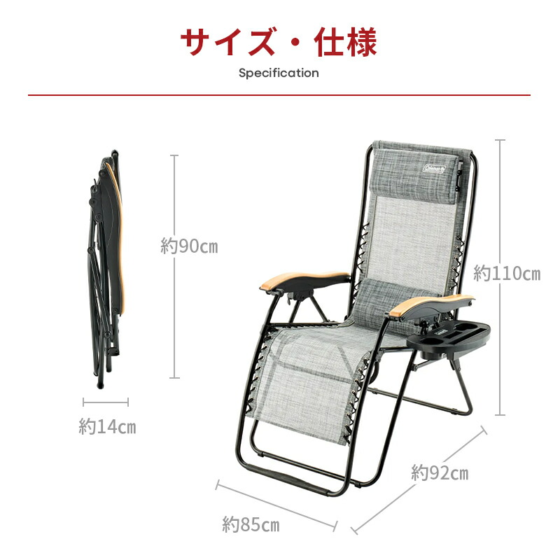楽天市場】【公式】 コールマン インフィニティチェア エアー ヘザー