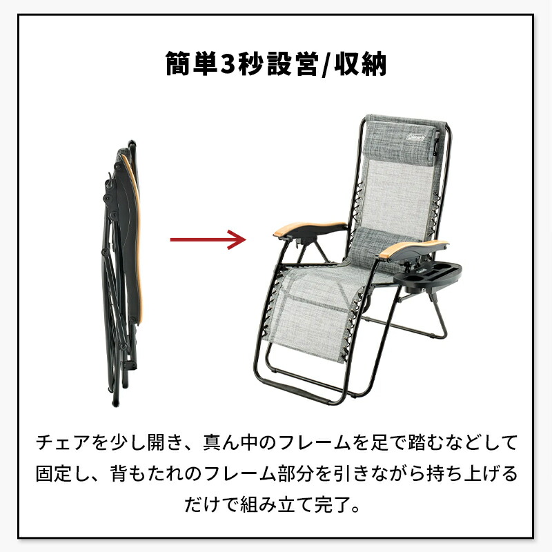 楽天市場】【公式】 コールマン インフィニティチェア エアー ヘザー