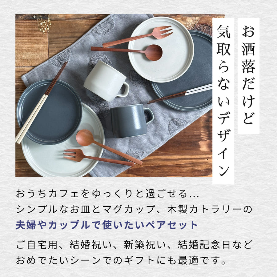 楽天市場】＼レビュー特典／ 結婚祝い 食器セット プレゼント 北欧