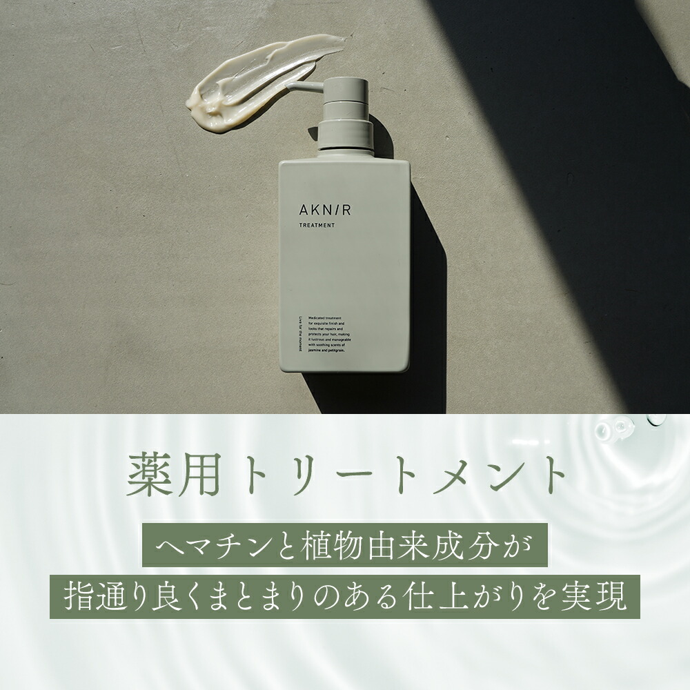 楽天市場】【シリーズ累計80万個突破】AKNIR 梨花開発 パーフェクト