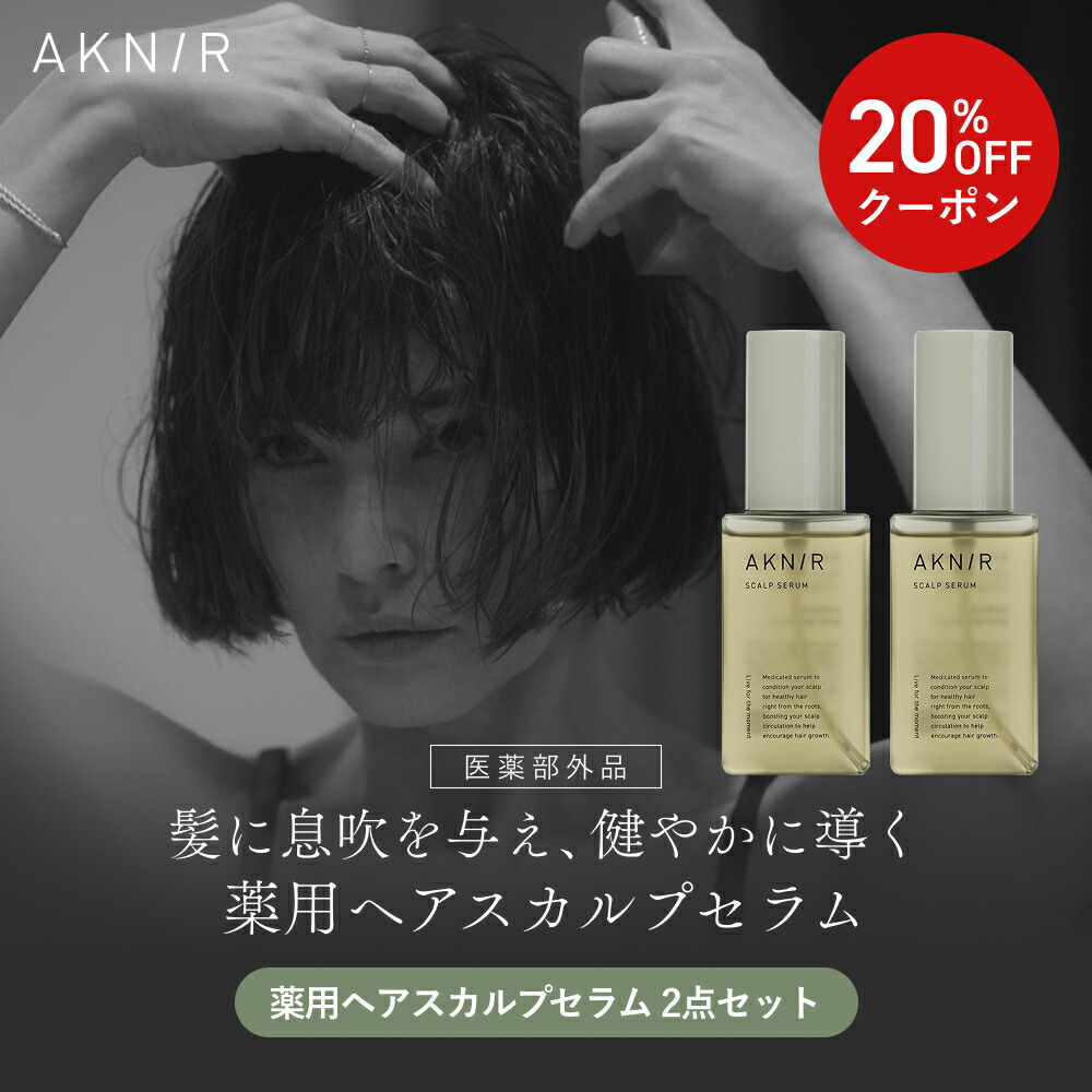 楽天市場】【累計200万個突破】 AKNIR アクニー 公式 梨花開発 薬用