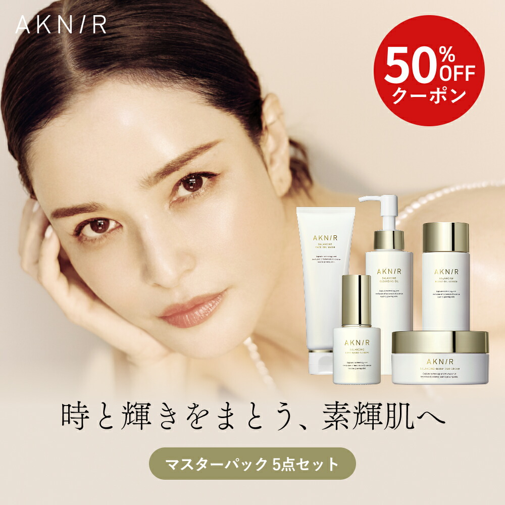 楽天市場】アクニー（美容・コスメ・香水）の通販