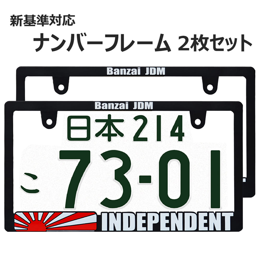 楽天市場】DAISY デイジー BLACK ナンバーフレーム ナンバープレート