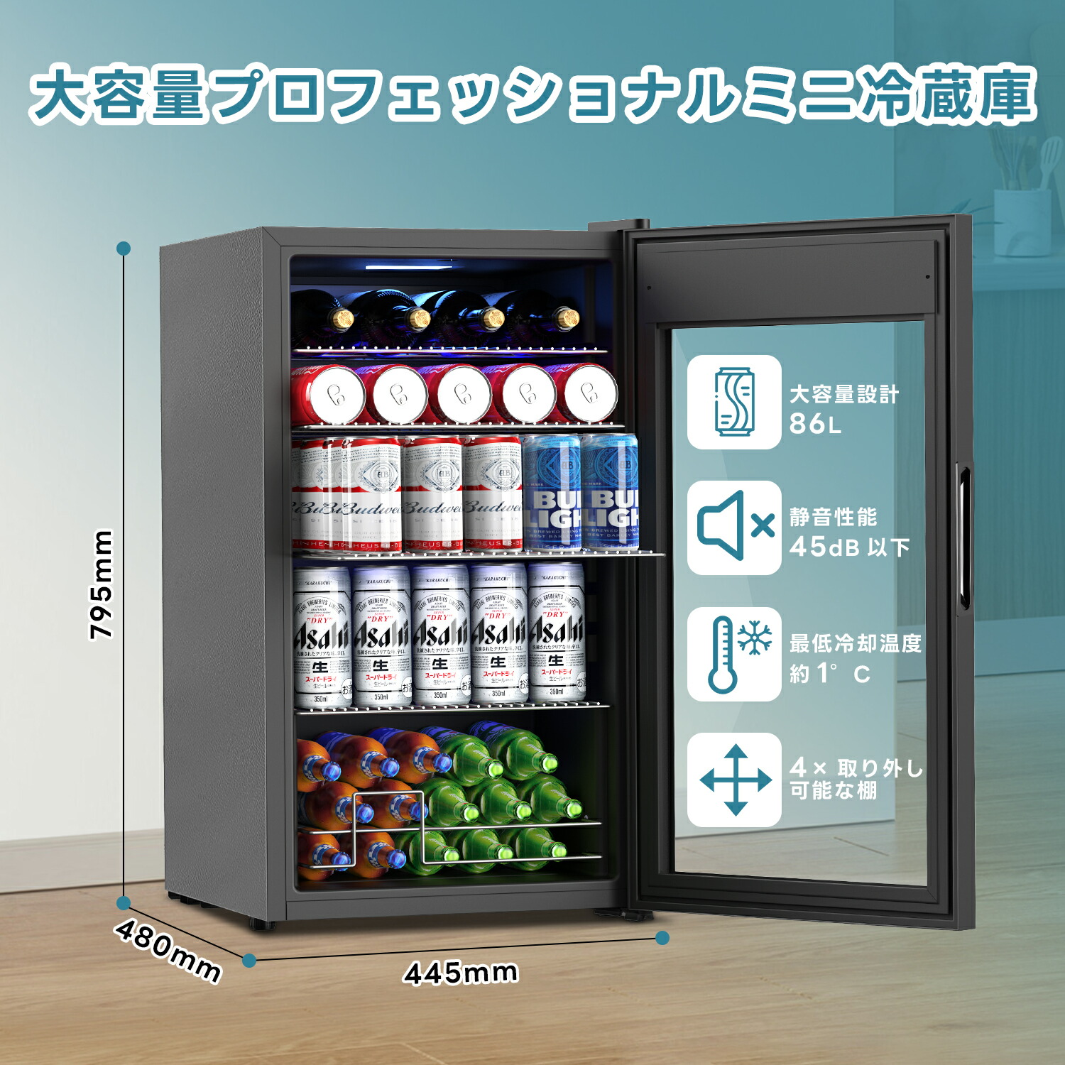 楽天市場】【限定クーポンで27,800円】小型冷蔵庫 ミニ冷蔵庫 ドリンク