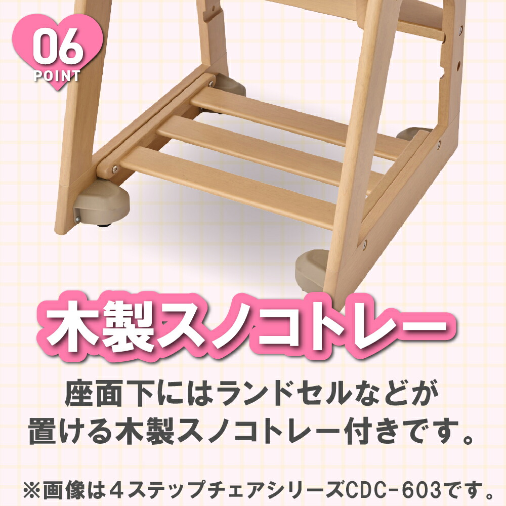 楽天市場】【購入者特典付き】コイズミ デスクチェア KDC-361 学習