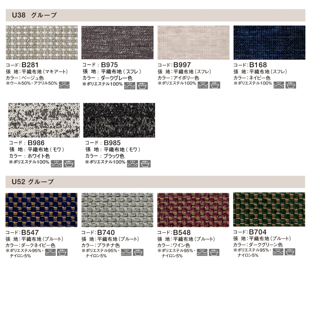 楽天市場】[最大400円OFFクーポン配布中] カリモク カリモク家具 CT79