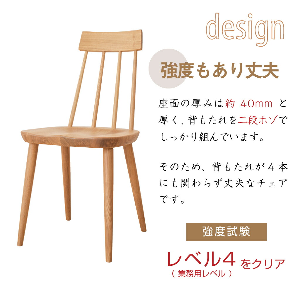 楽天市場】[最大400円OFFクーポン配布中] 飛騨産業 HIDA ダイニング