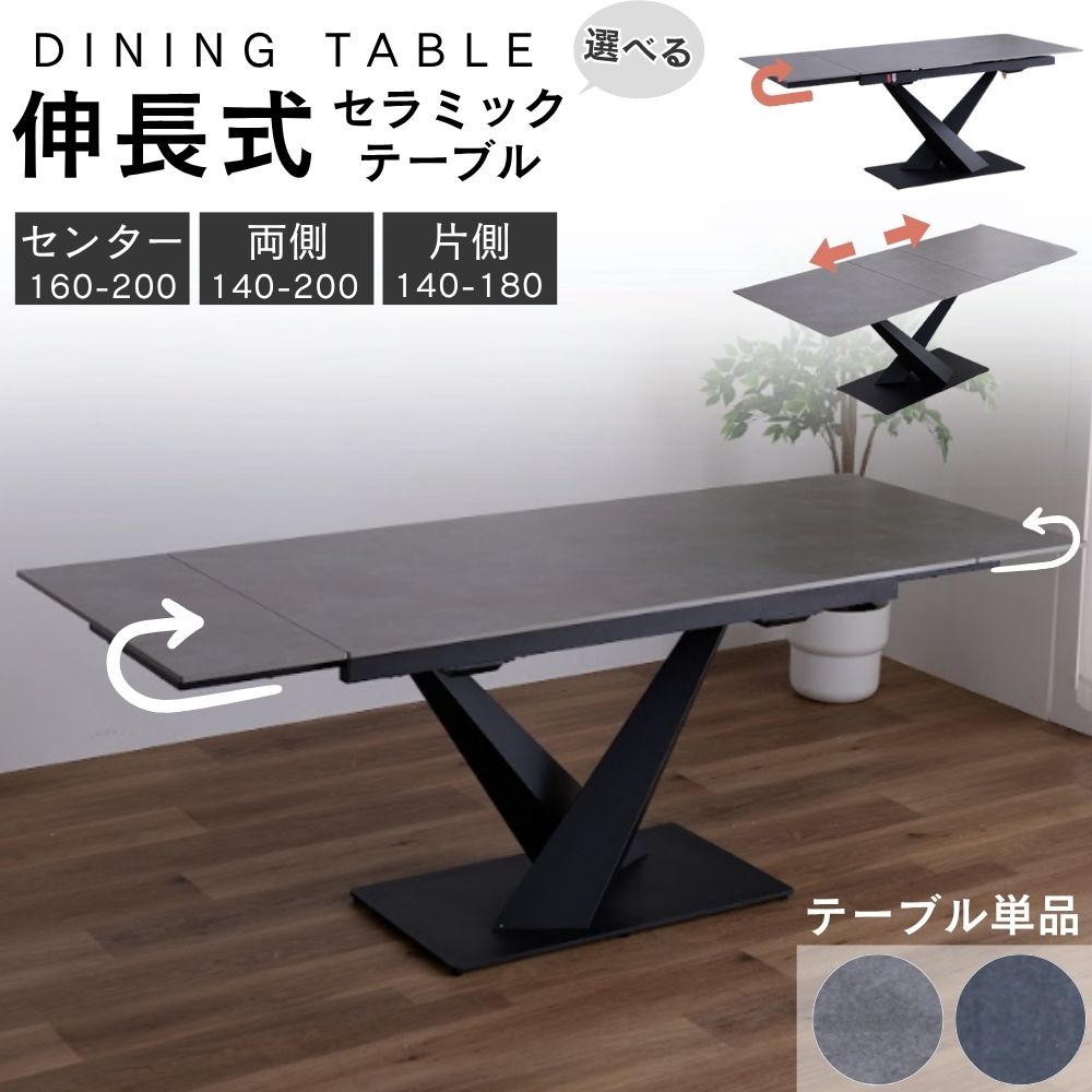 楽天市場】【選べる開梱設置付】ワンタッチ 伸長式 セラミック