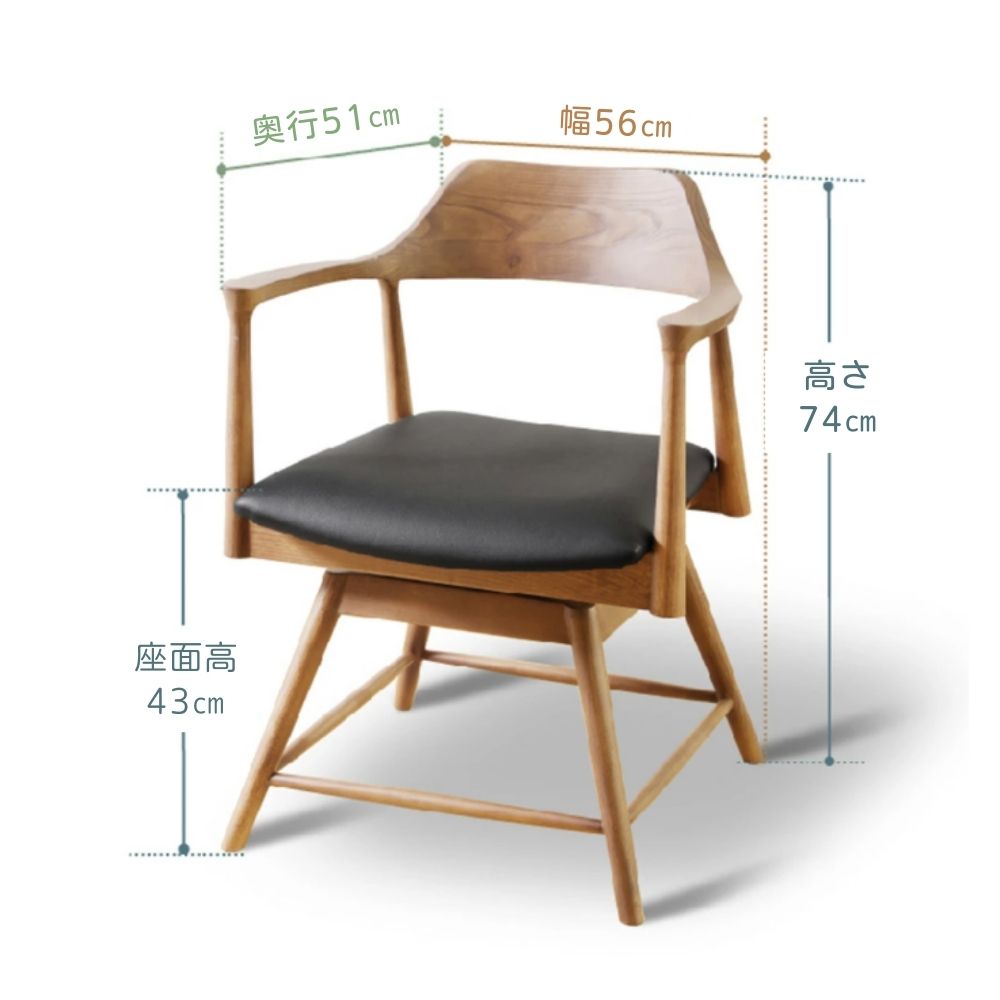 楽天市場】回転式 ダイニングチェア ロジャー リビングチェア 回転