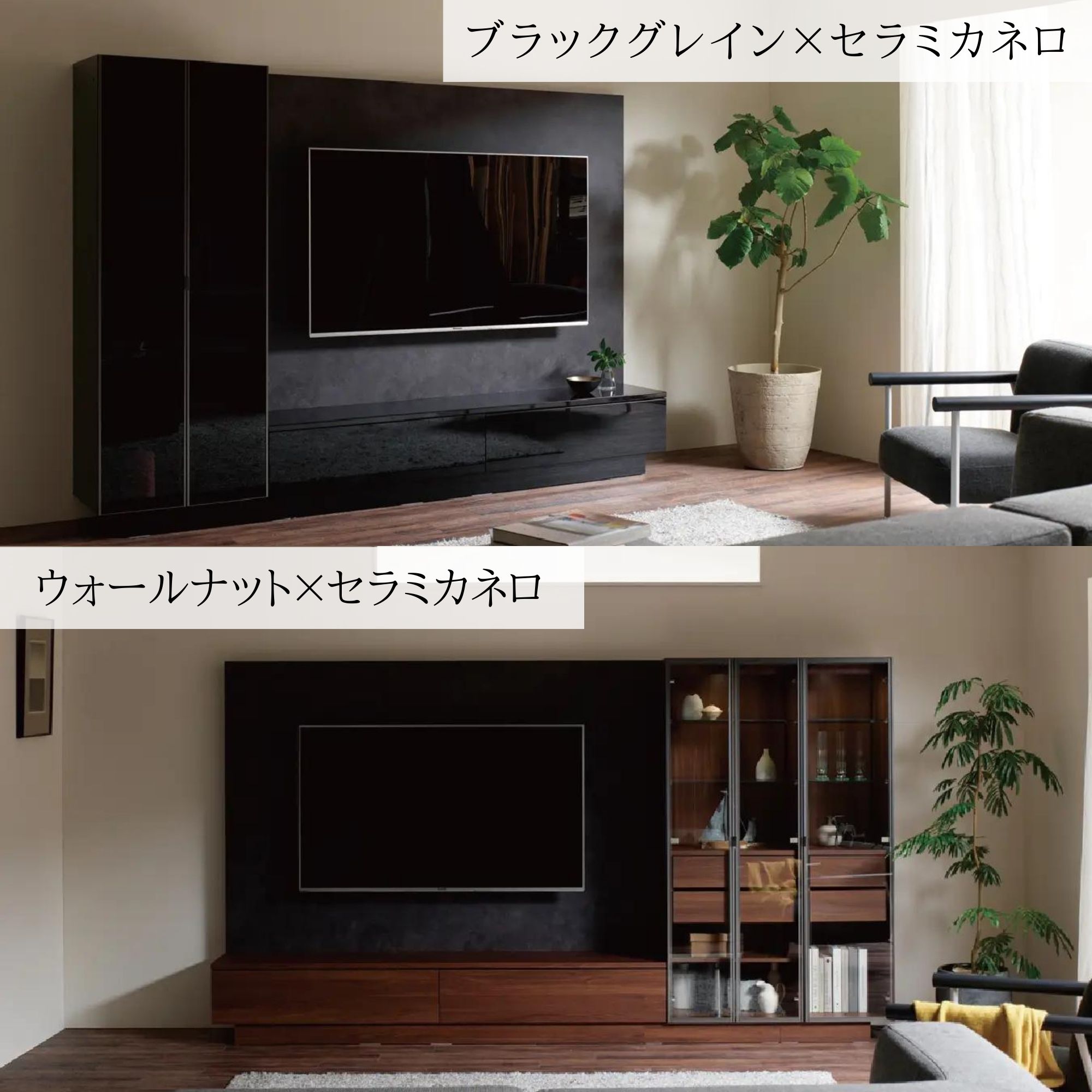 楽天市場】【特典付c】 開梱設置付 パモウナ Pamouna テレビボード AQ