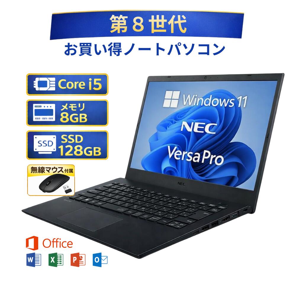 新品SSD 128GB】【Core i5】HP【メモリ16GB】CP-601 楽天市場】core i5