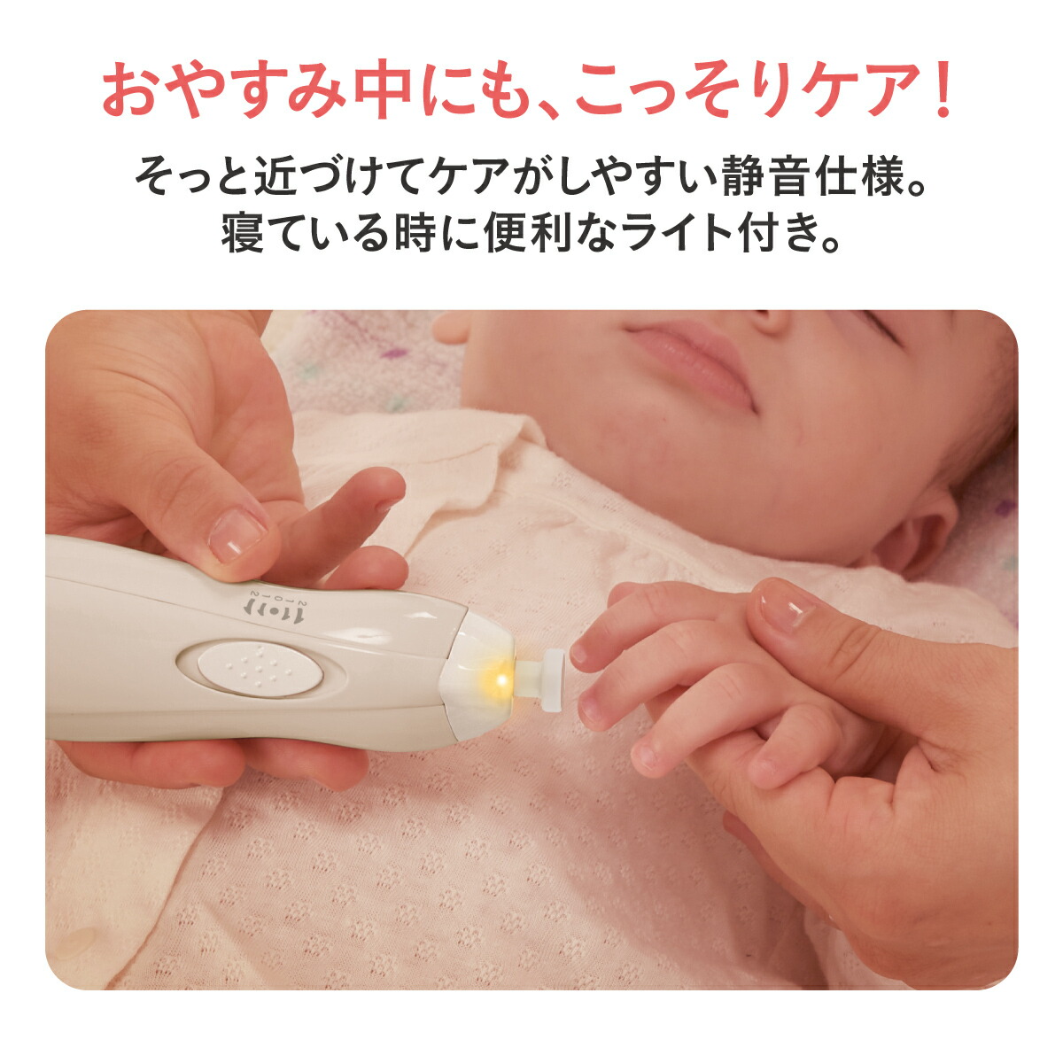 楽天市場】【公式】コンビ Combi ネイルケア 新生児 爪切り つめきり