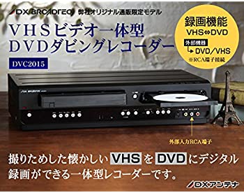 ☆シャープ VTR＆DVDビデオレコーダー DV-RW100☆ レコーダー SHARP DV
