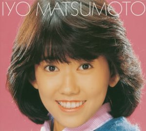 楽天市場】【中古】松本伊代BOX : Come to Store