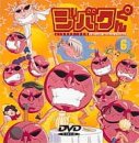楽天市場】【中古】ジバクくん(6) [DVD] : Come to Store