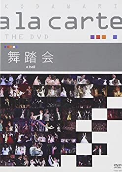 楽天市場】宝塚こだわりアラカルト（CD・DVD）の通販