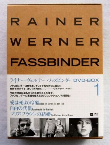 楽天市場】ライナー・ヴェルナー・ファスビンダー DVD－BOX 3の通販
