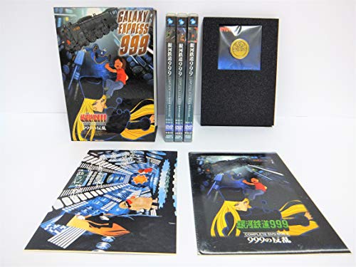 マ*サ様 銀河鉄道999 COMPLETE DVD-BOX 全6巻セット Amazon.co.jp