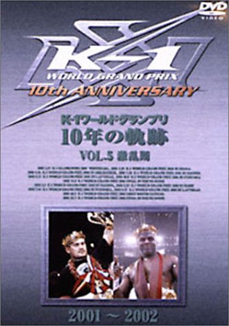 楽天市場】K－1 ワールドグランプリ 10年の軌跡（CD・DVD）の通販