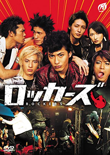 楽天市場】ロッカーズ ゴールドディスクセット [DVD]の通販