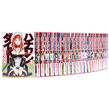 楽天市場】ハチワンダイバー 全巻の通販