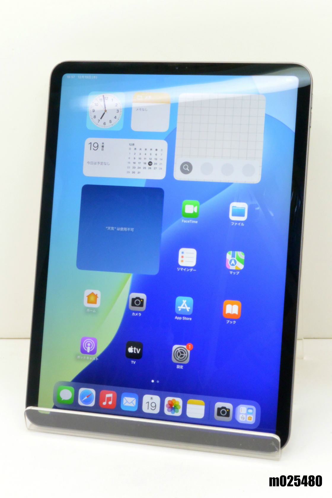 楽天市場】Wi-Fiモデル Apple iPad Pro 11inch(第2世代) Wi-Fi 128GB