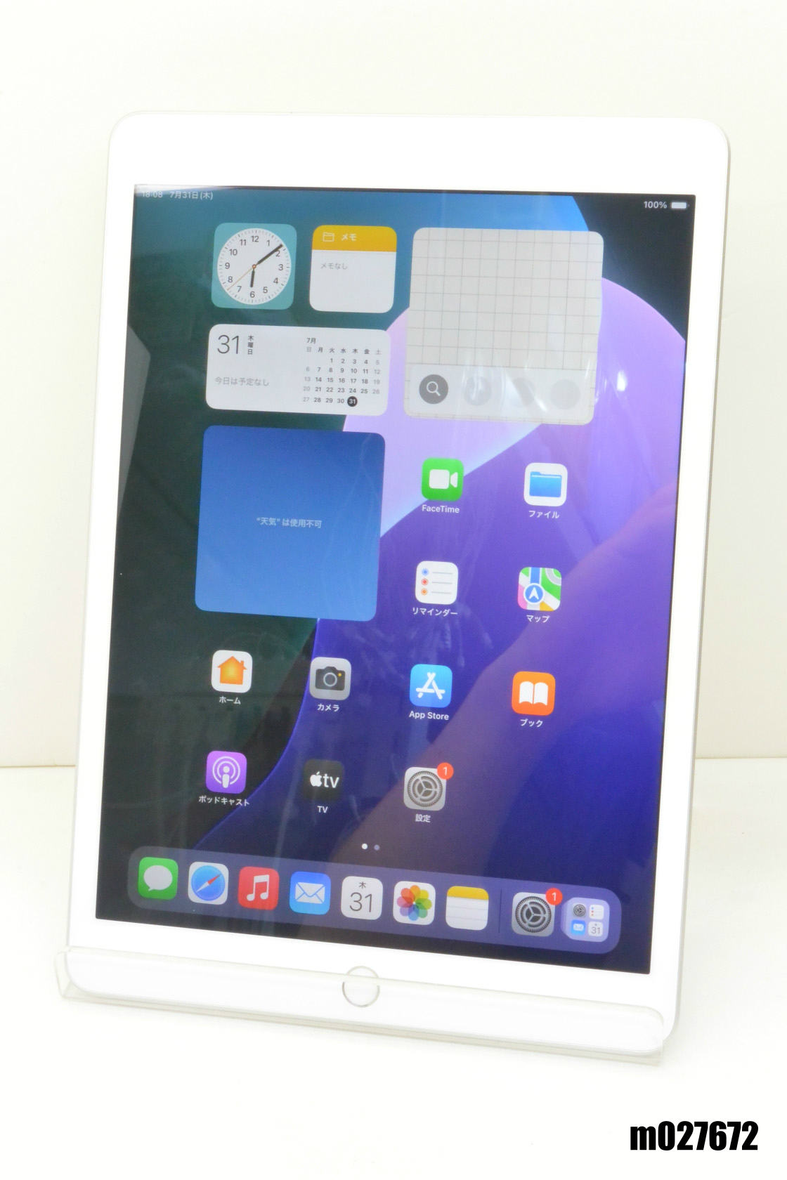 楽天市場】NEC PC-VKZ11T1B4 Celeron N3450 1.1GHz/4GB/128GB/10.1W