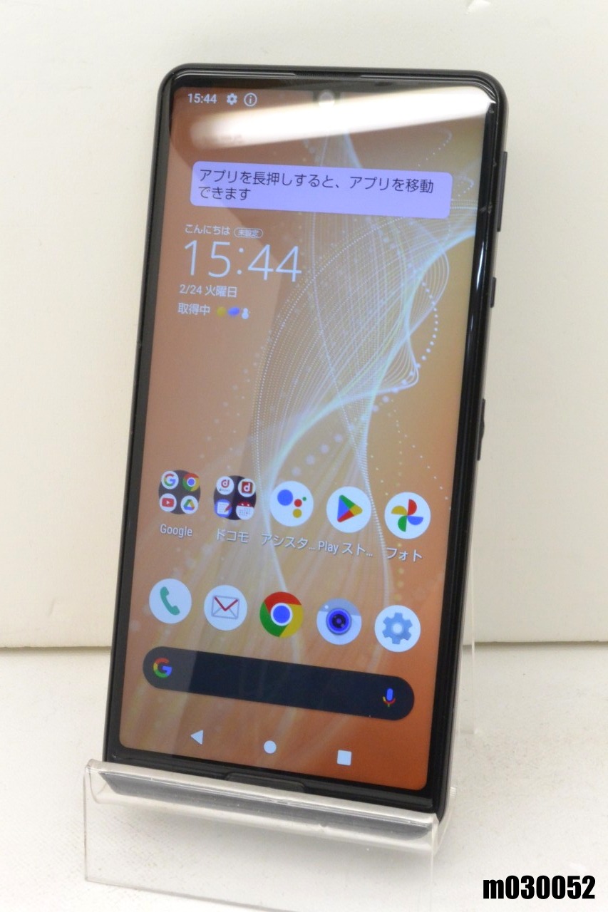 楽天市場】aquos sense4 sh-41a（スマートフォン本体｜スマートフォン
