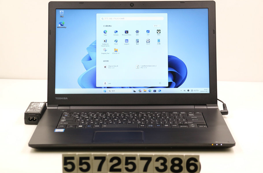 楽天市場】dynabook 16gb b75の通販