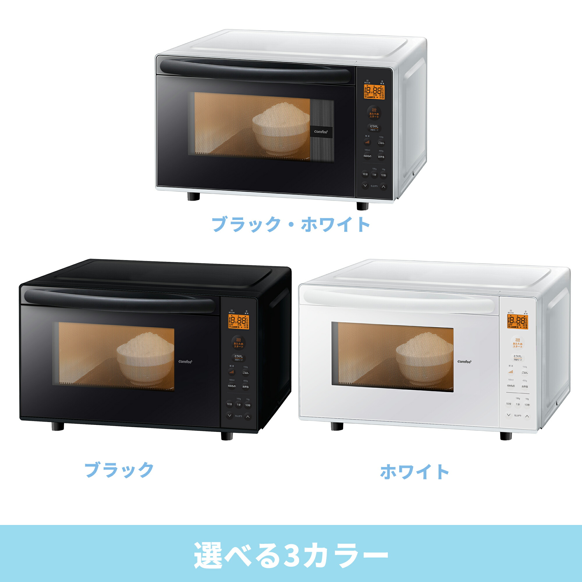 楽天市場】＼スーパーSALE限定65%OFF！／【1年メーカー保証】 COMFEE