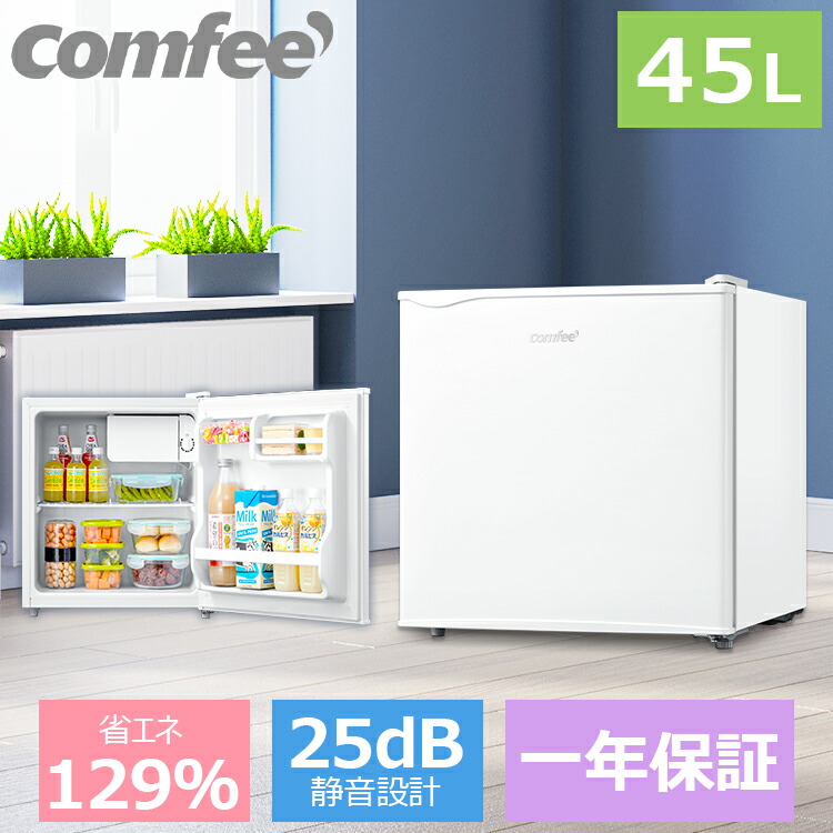 楽天市場】＼スーパーSALE限定9,980円！／ 【送料無料】冷蔵庫 45L/93L
