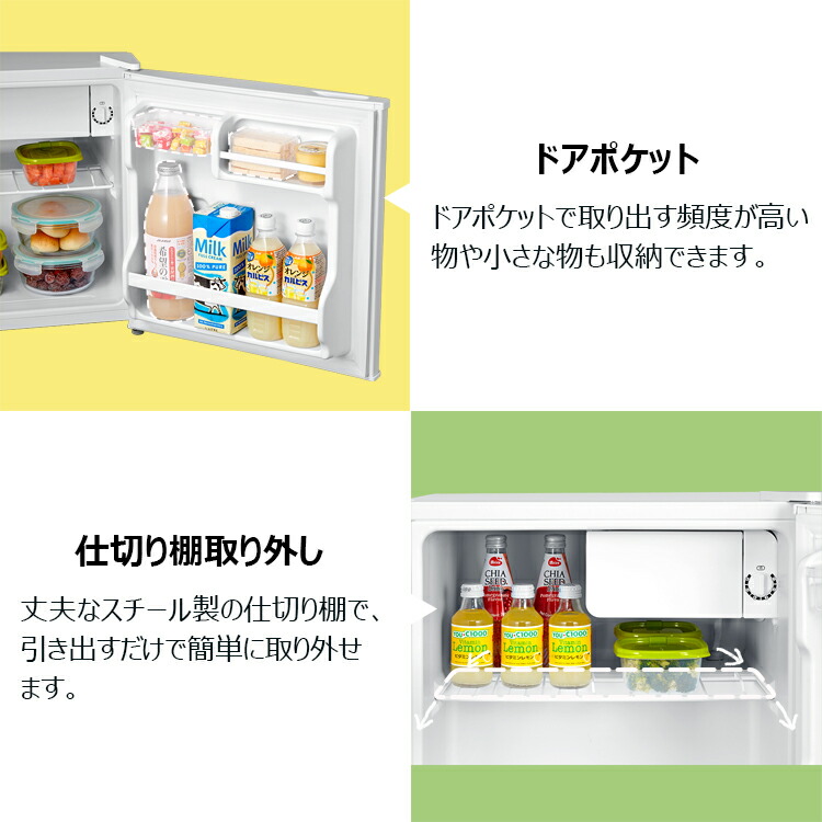 楽天市場】＼スーパーSALE限定9,980円！／ 【送料無料】冷蔵庫 45L/93L