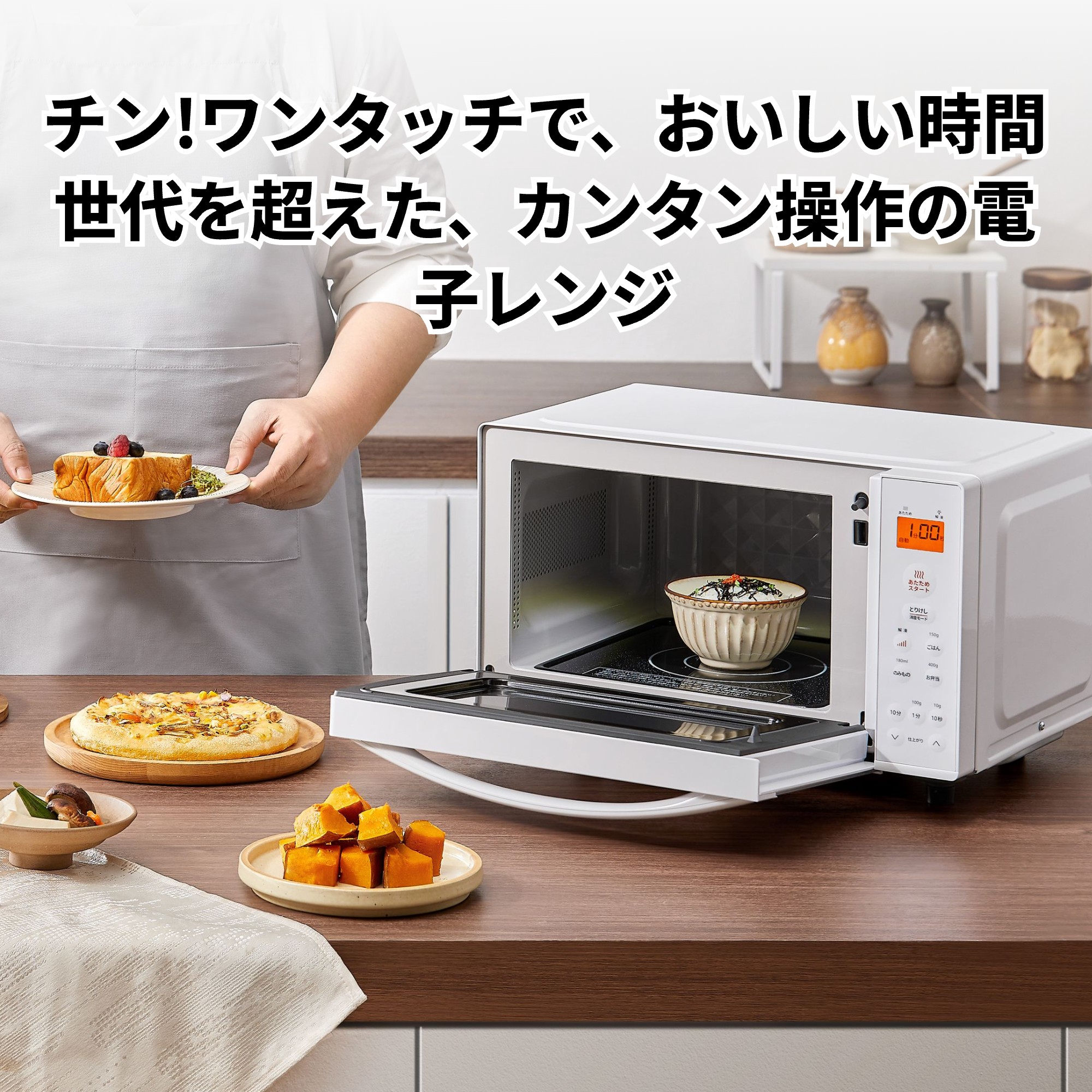 楽天市場】＼スーパーSALE限定9,180円！／ COMFEE' 電子レンジ 17L 縦
