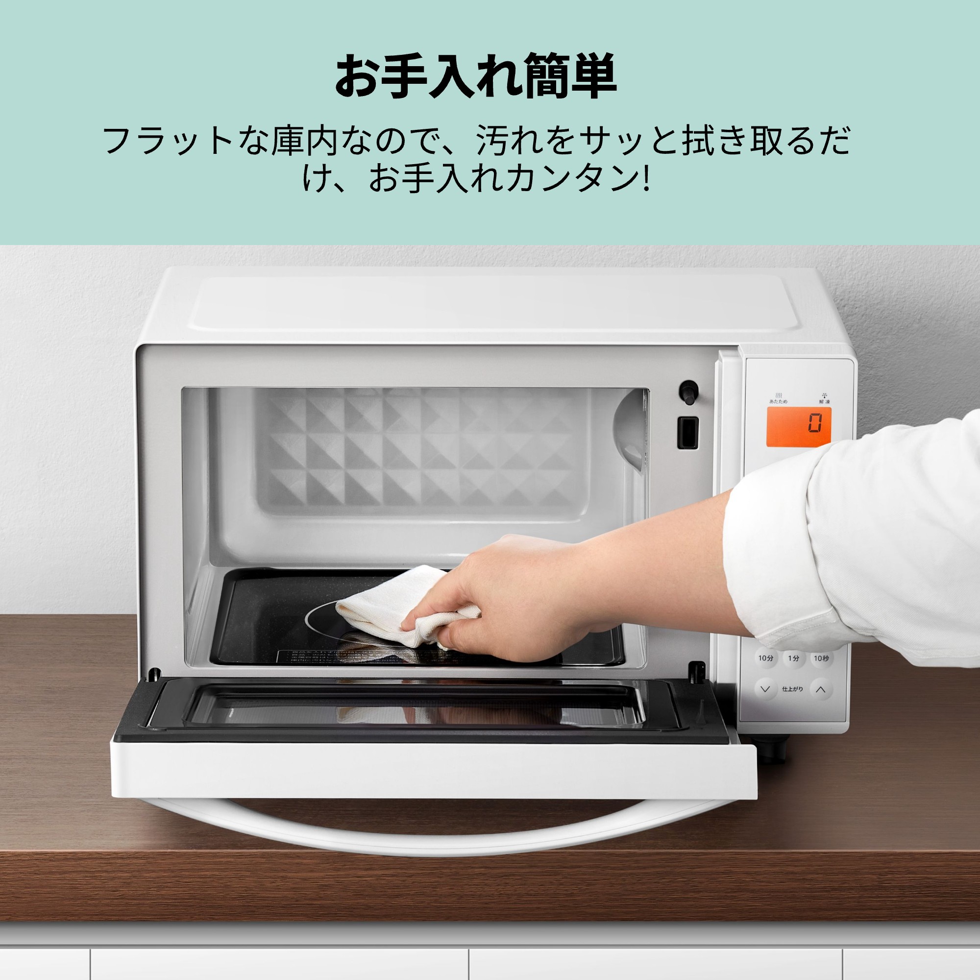 楽天市場】＼スーパーSALE限定9,180円！／ COMFEE' 電子レンジ 17L 縦