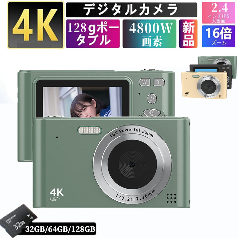 楽天市場】【レビュー特典☆】キッズカメラ デジタルカメラトイカメラ