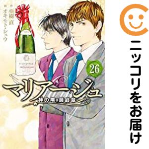 楽天市場】神の雫 全巻の通販