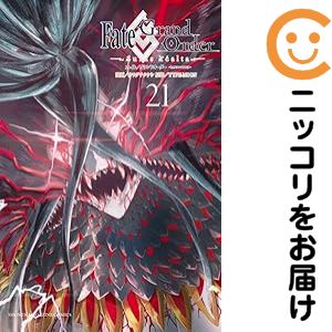 楽天市場】fate grand order 全巻セットの通販
