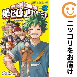 楽天市場】【予約商品】俺だけレベルアップな件 コミック 全巻セット