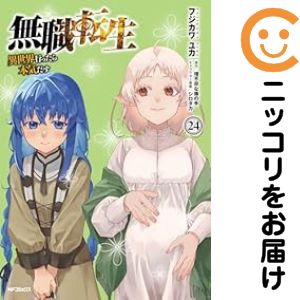 楽天市場】無職転生 ~異世界行ったら本気だす セットの通販