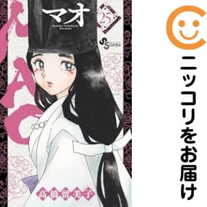 楽天市場】セット 高橋留美子 maoの通販