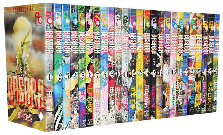 楽天市場】【漫画全巻セット】【中古】BASARA（バサラ） ＜1〜27巻完結