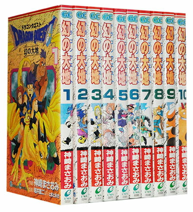 楽天市場】【漫画全巻セット】【中古】ドラゴンクエスト 幻の大地 ＜1