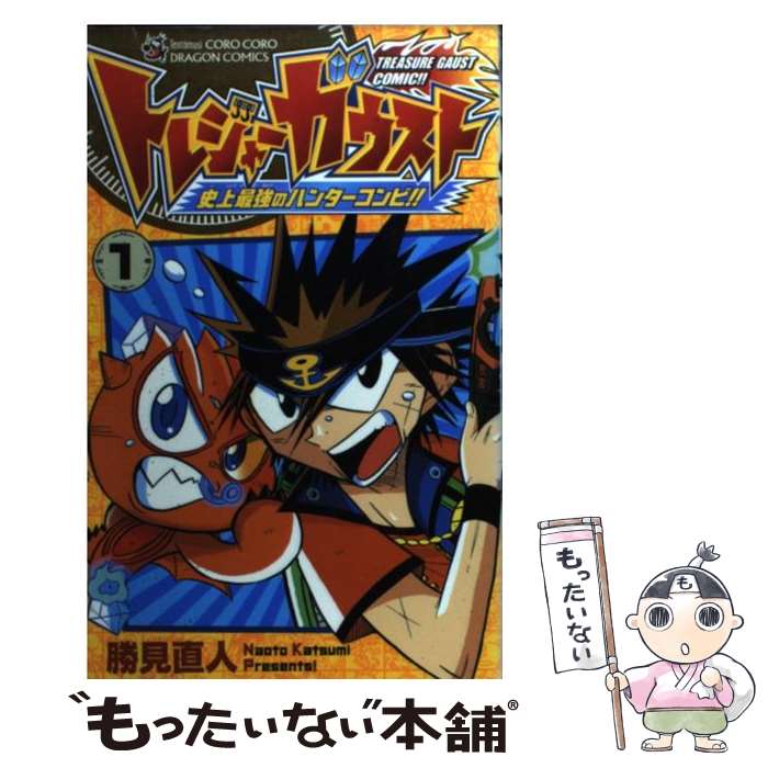 楽天市場】トレジャーガウスト 3の通販