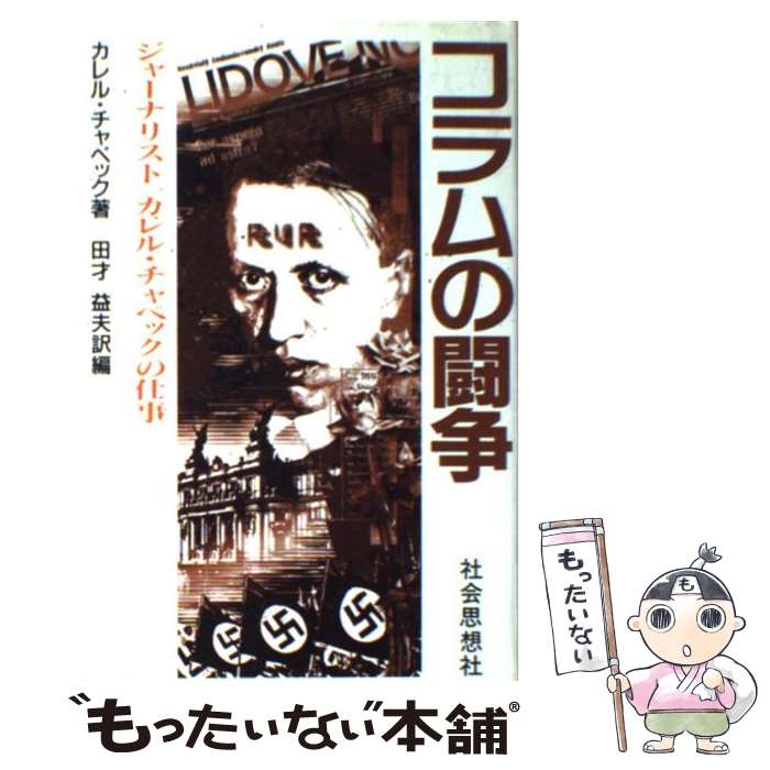 楽天市場】チリの闘いの通販